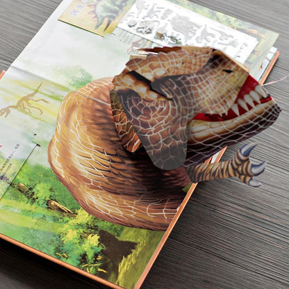 3D-uppslagsverk dinosaurier